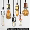 Portalámparas vintage de rosca E27 con cable colgante iluminación para tienda de ropa bar comercial decoración colgante para comedor portalámparas de aluminio