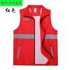 Faixa reflexiva Composite T-shirt Colete Jaqueta Personalizado Trabalhador de Saneamento Roupas de Trabalho Voluntário Personalizado Atividade Publicidade Camisa