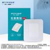 Apósito para Heridas Hongsheng Apósito Médico Estéril Apósito Autoadhesivo Parche Transpirable para el Pecho Postoperatorio Parche para Cesárea Parche Protector para el Ombligo