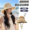 Chapéu de Palha com Renda Vazada Estilo Francês com Cadarço para Mulheres, Chapéu de Sol para Passeio de Verão, Chapéu de Pescador de Renda para Afinar o Rosto