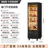 Gabinete de Cura Úmida e Seca para Carne Bovina, Gabinete Amaciador de Carne, Congelador, Gabinete Refrigerado Comercial para Toucinho, Exibidor de Conservação, Metabo