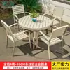 Mesas y Sillas de Exterior Mojia, Mesas y Sillas de Aleación de Aluminio para Exteriores de Patio, Juego de Mesa y Sillas de Ocio de Alta Gama para Jardines de Villas