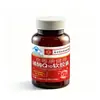 Cápsulas Blandas de Coenzima Q0 de Alto Contenido Nanjing Tongrentang para Adultos de Mediana Edad y Mayores, soporta envío directo, venta al por mayor, en stock