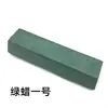 Cera para Pulir Metal Acero Inoxidable Madera Jade Mármol Vidrio Espejo Pasta de Pulir Cera Blanca Cera Verde