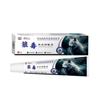Ungüento Veneno de Lobo Doctor Grande 20g Crema Herbal Veneno de Lobo Ungüento para la Piel Externa Punto Venta al Mayoreo Dropshipping