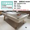 Mesa de Billar Mármol Estándar Doméstica Interior Mesa de Bola Nueve Mesa Comercial Bola Ocho Negra Mesa de Billar Multifuncional Tres en Uno