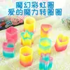 Grande Círculo Arco-Íris Barraca de Rua Qixing Brinquedos Mais Vendidos Atacado 8.7*9 Círculo Arco-Íris Mágico de Mola Infantil Hula Hoop