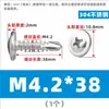 Tornillos de acero inoxidable 304 de cabeza redonda y cabeza de cruz con arandelas, tornillos de cabeza de cruz de cabeza plana con arandelas y tornillos de cola de milano, M4.2, M4.8