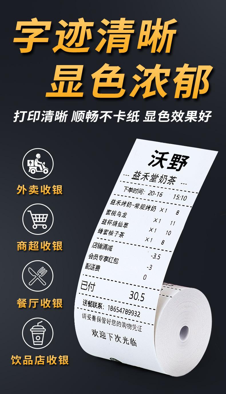 详情页_05.jpg