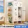 Armario Simple de Pies Simple Moderno Económico de Plástico Grueso Reforzado Combinación Pequeño Apartamento Hogar Dormitorio Gabinete de Almacenamiento