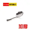 Espumadera de acero inoxidable 304, espumadera grande de grado alimenticio para el hogar para sacar fideos y dumplings, colador pequeño para uso en la cocina