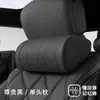 Juego de Reposacabezas, Almohada Cervical y Soporte Lumbar para Coche, Soporte Ergonómico para Cuello y Cintura de Cuero Nappa, Cojín Transpirable, Adecuado para Todas las Estaciones
