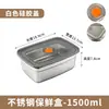 Caixa Retangular Espessa de Aço Inoxidável para Conservar Alimentos Frescos Tampa de Silicone Caixa para Bento de Frutas Grande Capacidade Caixa Selada para Armazenamento de Alimentos