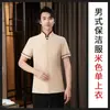 Uniforme de Trabalho para Limpeza de Hotel Manga Curta Feminino Conjunto de Verão para Gerenciamento de Propriedades, Hospital, Serviço de Limpeza, Camareiras, Faxineiros, Departamento de Vendas e Pousadas