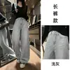 Jeans Scimitar Vintage de Moda para Mujer Primavera y Otoño 2026 Nuevos Holgados Adelgazantes Desgastados Chica Atrevida Pantalones de Pierna Ancha