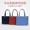 Bolsa de Playa Personalizada de Eva de Gran Capacidad, Bolsa de Almacenamiento para Deportes y Natación, Bolsa de Almacenamiento de Playa Impermeable de Secado Rápido, Personalización de Muestra