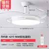 Especializado para Exportação: Ventilador de Teto com Luz de Frequência Variável, Ventilador de Teto Inteligente com Luz, Lustre para Restaurante, Ventilador de Teto com Luz Integrada para Quarto e Sala de Estar Estilo Nórdico