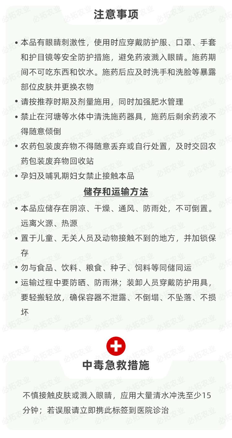 必拓14羟基_08.jpg
