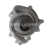 6422002101 Es Adecuado para Mercedes-Benz W642W166 Bomba de Agua de Refrigeración Bomba de Agua Mecánica A6422002101