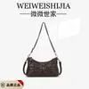 2026 Nuevo Bolso de Axila de Alta Gama Estilo Francés con Bordado Acolchado, Bolso de Hombro Cuadrado Pequeño Versátil, Bolso de Mano para Mujer