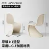 Silla con Respaldo Plástico Hogar Silla Pandong Silla Nórdico Pantone Transparente Simple Moderna Silla Taburete de Maquillaje Silla de Comedor