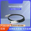 Mellanix MCP7Y50-N002 es compatible con cables InfiniBand 800G OSFP a 4x 200G OSFP