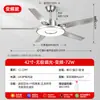Luminária ventilador de teto mais vendida internacionalmente para restaurante e sala de estar, nova luminária ventilador de teto estilo Bauhaus, lustre integrado econômico, luminárias Zhongshan
