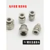 Conector Rápido de Manguera de Aire para Cilindro PC/APC4/6/8/10/12/16-04/03/02/01/M5