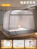 Mosquiteiro Iurte Mongol Sem Instalação para Quarto de Casa, Anti-Queda para Bebês, Rede de Cama Anti-Queda para Crianças, 1,5m Estilo Cobertura Total com Padrão Inferior