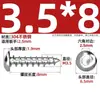 Tornillos Autorroscantes de Acero Inoxidable 304 Cabeza Redonda Hexagonal de Cuadro Tornillos de Cabeza Plana de Pan Cabeza Plana Tornillos de Diente de Madera Extendidos M2-M8