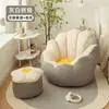 Sofá Preguiçoso, Sofá Pequeno, Poltrona Reclinável Individual, Cadeira Sofá de Quarto, Sofá Preguiçoso de Varanda, Sofá Floral Moderno para Sala de Estudo de Apartamento Pequeno