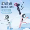 2025 Nuevo Compresa de Hielo Ventilador de Alta Velocidad Refrigeración Semiconductora Ventilador Pequeño Portátil de Escritorio Carga Portátil Cañón de Viento Pequeño