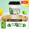 Funda de Papel para Taza de Té de Limón Hecha a Mano para Café y Té con Leche Famosos en Internet, Especializada para Lugares Populares, Antiescarcha y Aislante Térmico Creativo