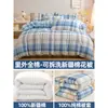 Colcha de inverno 100% algodão, feita com enchimento de algodão de Xinjiang, espessa para aquecimento extra, vem com uma capa removível e lavável, adequada para crianças