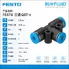 Conector en T serie QST de FESTO QST-4 4 para tubería industrial, producto original genuino, en stock para entrega rápida