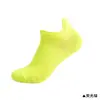 Calcetines de running profesionales, calcetines deportivos de corte bajo transpirables de secado rápido, 10A antibacterianos, amortiguadores de impactos, antideslizantes, para exteriores, fitness, tipo tobillero