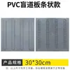 Molde para Camino de Braille, Adhesivo para Camino de Braille de Concreto Permeable, Mortero para Camino de Braille de Acera, Tira de Braille, Molde de Caucho para Piso en Relieve