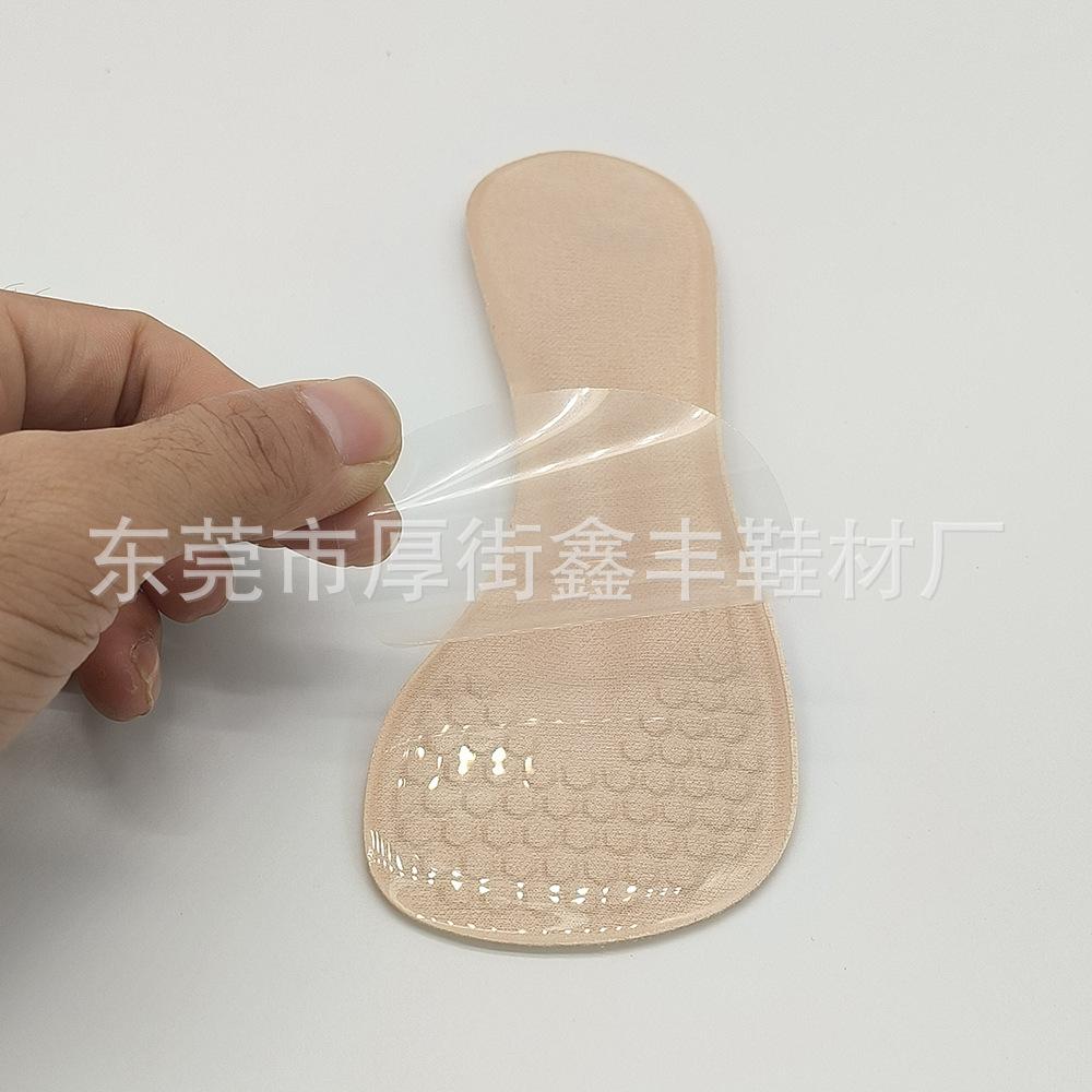 蜂窝足弓七分垫硅胶