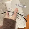 Gafas Planas Ovaladas Anti-Luz Azul de Alta Inteligencia 2026 Gafas Lisas para Rostro Desnudo Gafas para Miopía Modelo de Mujer Se Pueden Adaptar con Monturas de Gafas de Miopía con Graduación