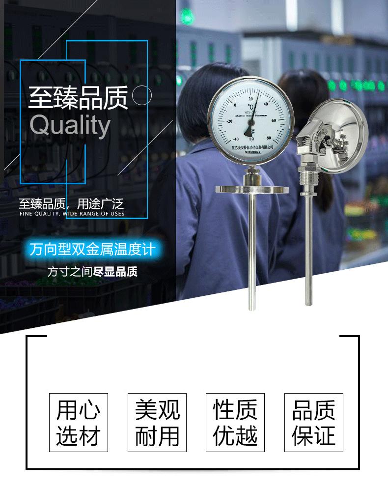 详情页_01.png