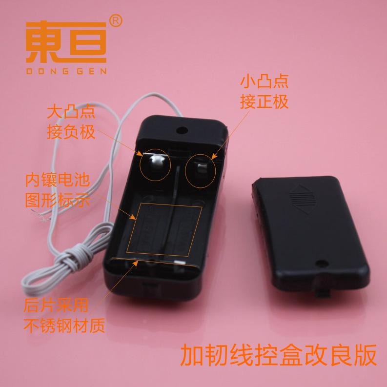 商标线控盒0.png