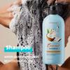 Kormesic Suave y Brillante Hidratante Coco Suave Champú Champú Comercio Exterior Transfronterizo Fabricante Mayorista