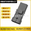 8200105165 8200121800 Sensor de Pressão do Coletor Adequado para Renault Scenic Laguna Megane