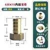 Conector pagoda de fio interno 2 pontos 3 pontos 4 pontos 6 pontos todo em cobre atacado mangueira traqueia conversão conector rápido redutor acessórios