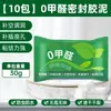 Arcilla Selladora para Tuberías de Alcantarilla, Arcilla Anti-Olor, Impermeable, a Prueba de Insectos, Arcilla Anticorrosión para Orificios de Aire Acondicionado