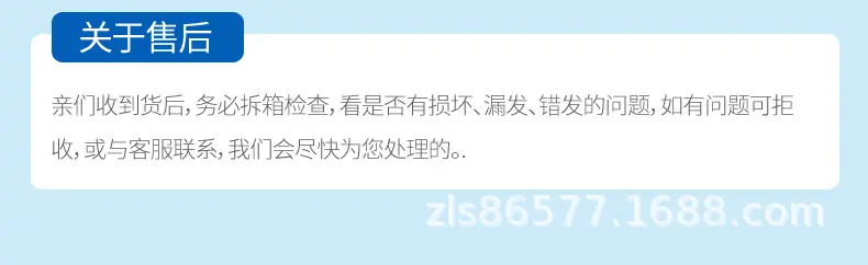 详情_39.jpg