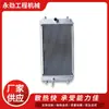 Soporta Dropshipping y Ventas Directas de Fábrica de Radiadores para Excavadoras Hitachi 15 de Aluminio para Maquinaria de Ingeniería Profesional