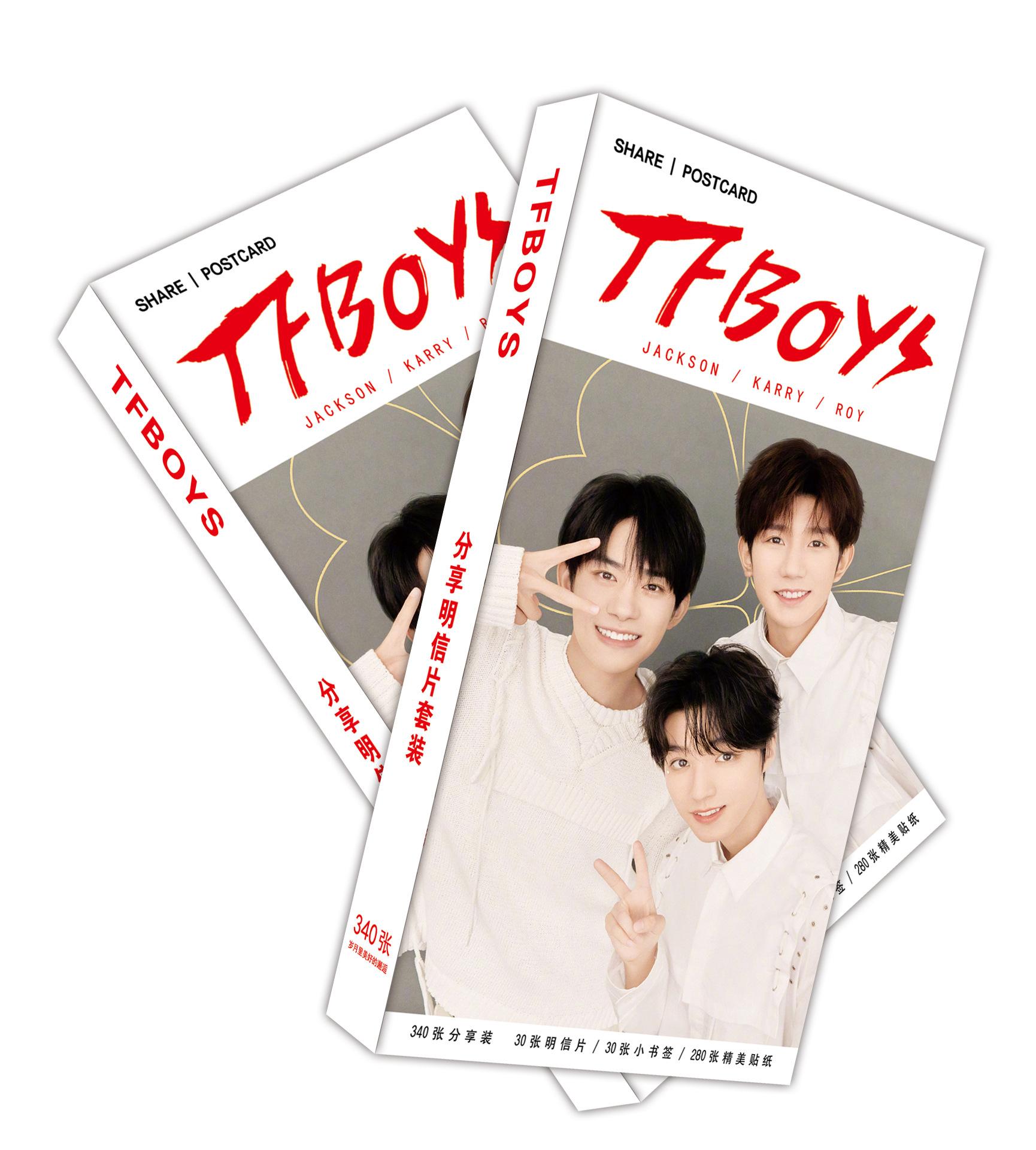 TFBOYS 明信片.jpg