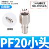Conector Rápido Autotravante Tipo C Pneumático Conector Rápido Macho e Fêmea Pistola de Ar de Alta Pressão de 4 Pontos Pequeno Canhão de Ar Acessórios para Mangueira de Ar de Compressor de Ar