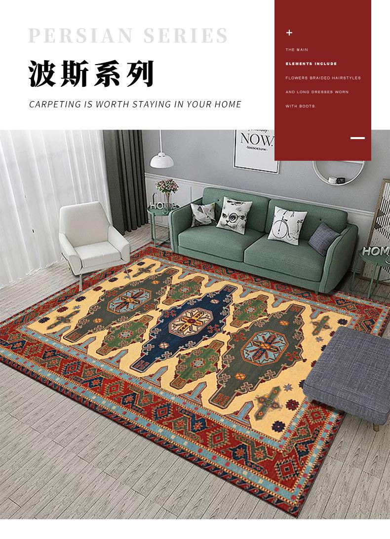 地毯,地垫,客厅地毯,卧室地毯,波斯地毯,波西米亚地毯